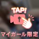 今日のうさぎ🐰