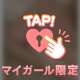 溜まってる･･･🔞