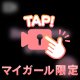 声だしでご挨拶💝