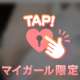 ♥お兄様たちのあっちは元気ですか？♥