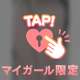 ♥6日、久々の出勤です♥
