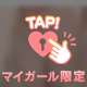 えっちなりおと遊べるお兄さんどこにいるのかなぁ？♡