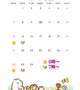今月の出勤予定🗓💕