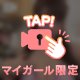 ぷにっ‪💞‬