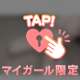 ピンク💗