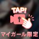 本日も