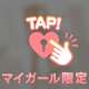 11月予約受付開始❤️