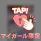 本日12:00〜♡