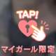 我慢できなくて/////👙