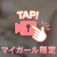 ふわふわ