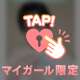 🈵️💕お礼💌5/20(水)