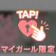 💖ふわふわ？💖