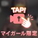 6/30♪
