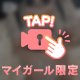 むっちむっち