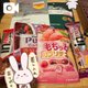 ありがとうございます✨️✨️