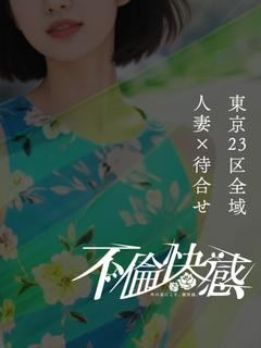 立花（たちばな）