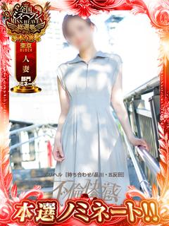 茉莉（まつり）