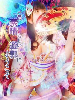 君とふわふわプリンセス立川店 デリヘル NOA