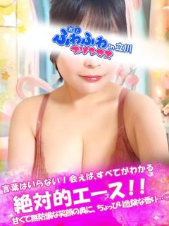 君とふわふわプリンセス立川店 デリヘル SAKURA