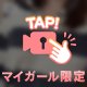 おはよ🫶