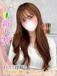 りりむ★Bell姉妹店在籍★