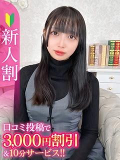 しほ★推し確定のアイドル美少女