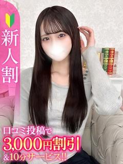 ありな★S級神スタイルモデル★