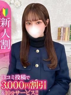 みら★キスに夢中な現役女子大生