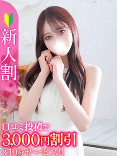 うた★広瀬アリス激似の極上JD