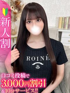 みむ★S級!天性のNewスター