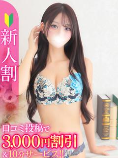 ゆりか★S級の逸材!読者モデル