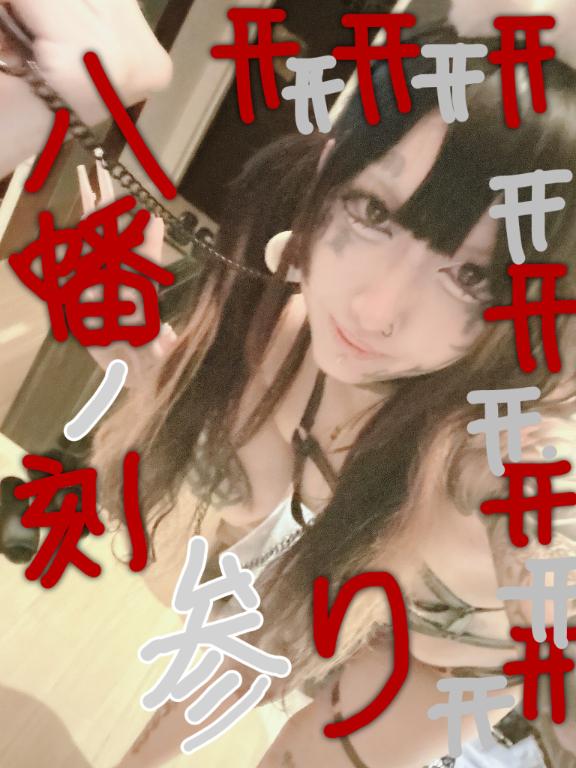 写メ日記サムネイル