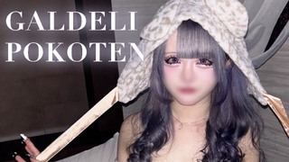 POKOTEN♡Shooting 〇