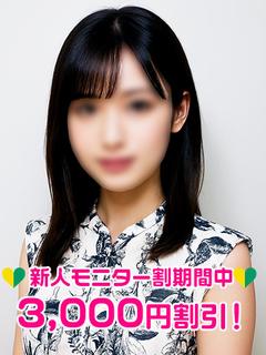 倉田あみ