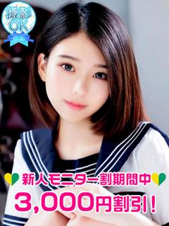 小野かえで