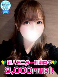 佐原ひなの