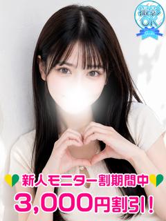神谷のあ