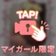 ありがと🩷