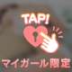 もう少しで…
