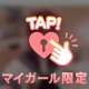 ありがとう💌💗
