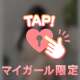 脱がしてみる？？