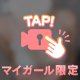ぷるぷる▶️🌸