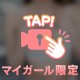 ふわふわ▶️