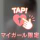 裸のお突き合いしよ？💭