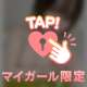 あいたいよ( •̥  •̥ )💗
