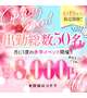 イベントー‼️