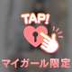 出勤中❣️❣️