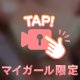 ありがとう🫶🏻