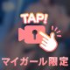 ありがとう🫶🏻︎💕︎︎