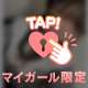しゅっきんしたよーー